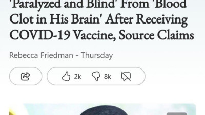 제이미 폭스 코로나 백신 접종으로 실명위기 뇌혈전