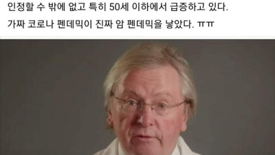 영국 세인트 조지 대학 종양학과 교수님