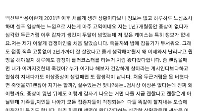 인구감소는 진행중. 알아차리기 어렵나??? ㅠ.ㅠ;