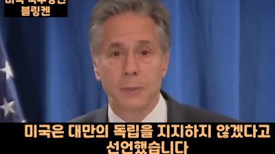 중국과 빌게2츠 코로나 (대만 침공 임박?)