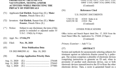 화이자 백신속 주파수와 연결 기술 특허