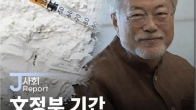 백신 구입비 7조원, 시행비 2조 1305억원