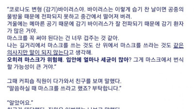 아르헨티나의 영웅, 그는 누구인가?