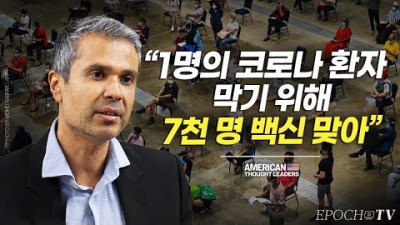 英 심장 전문의, 코로나 백신 ‘강력 지지자’에서 왜 ‘비판론자’로 바뀌었나?