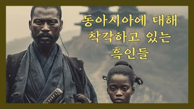 교묘한 인구 감소 정책.