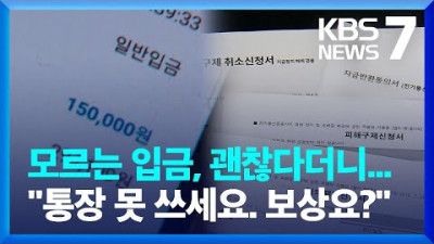 은행업무예약제---->계좌통합----->안면인식및 앱설치