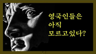 영국, 러시아, 다보스 포럼