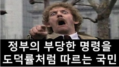 한국 정부는 매국노였답니다 (링크참조)