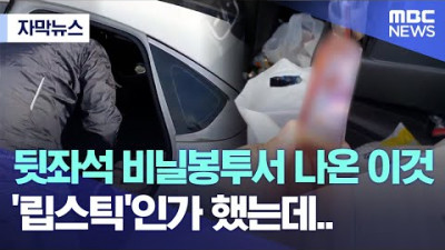 국내 마약 심각성.