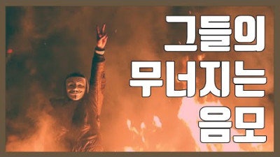 코로나 사기방역 청문회 검증 없이 백신 판매