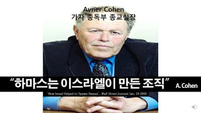 피해자 마케팅?